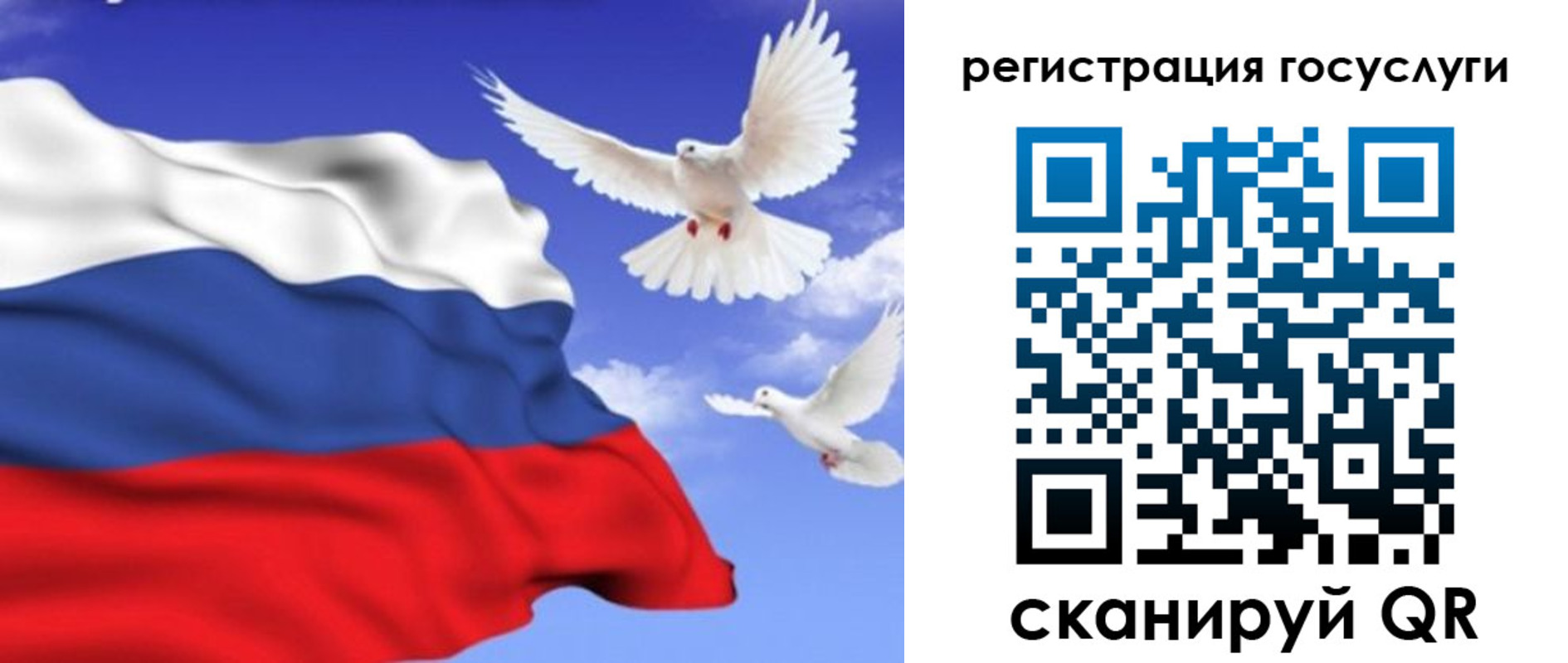 прописка иностранных граждан в Онеге