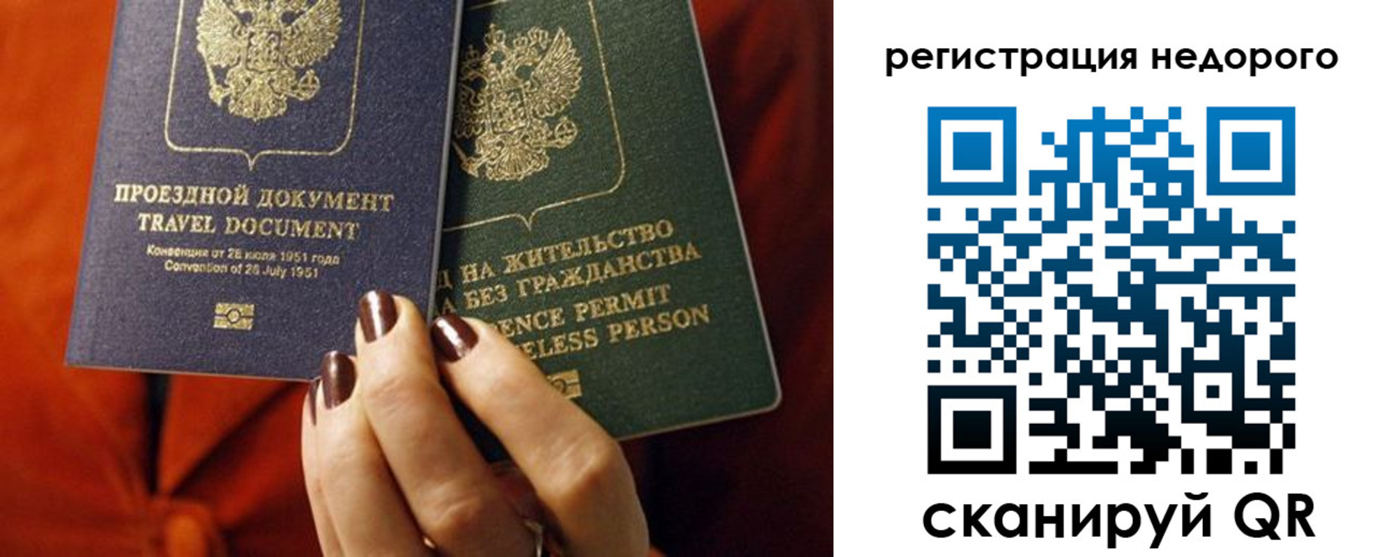 где прописаться в Онеге